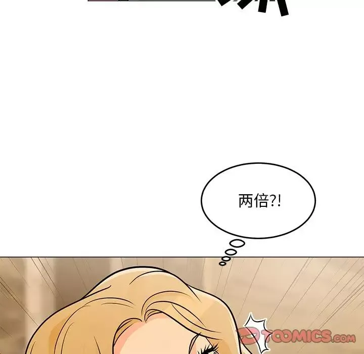 儿子的乐园-第8话 - 图片 114