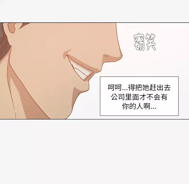 王牌經紀人第30话