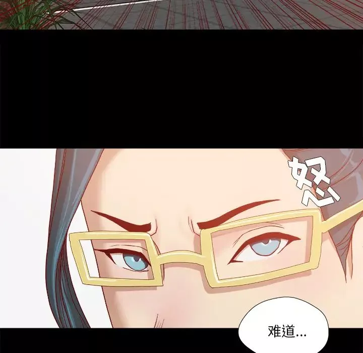 王牌經紀人第30话