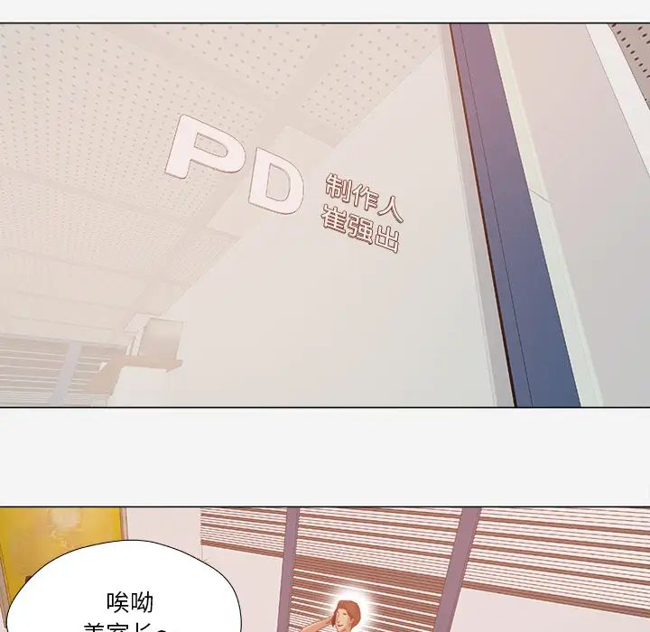 王牌經紀人第30话