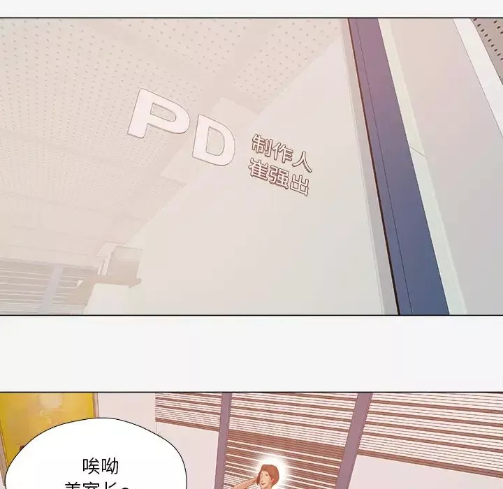 王牌經紀人第30话
