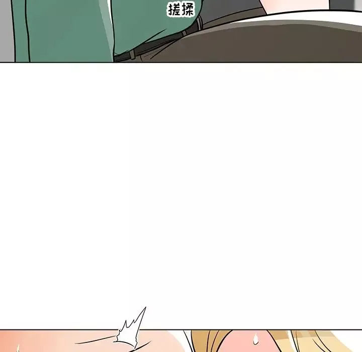 儿子的乐园-第9话 - 图片 20