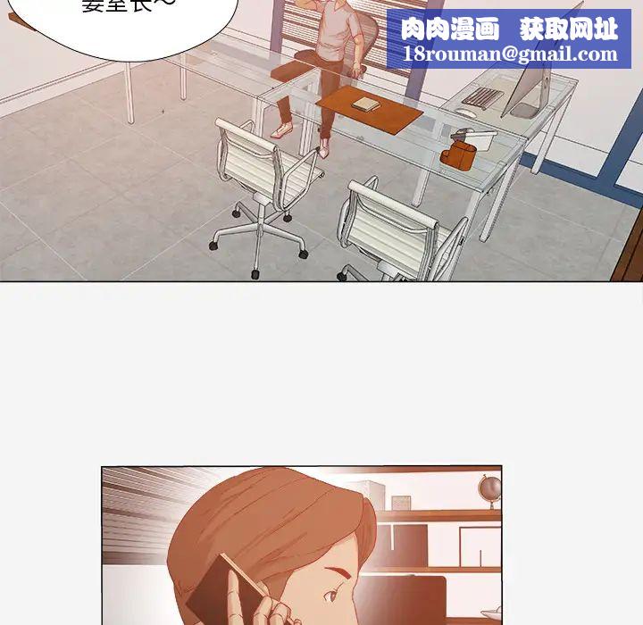 王牌经纪人第30话