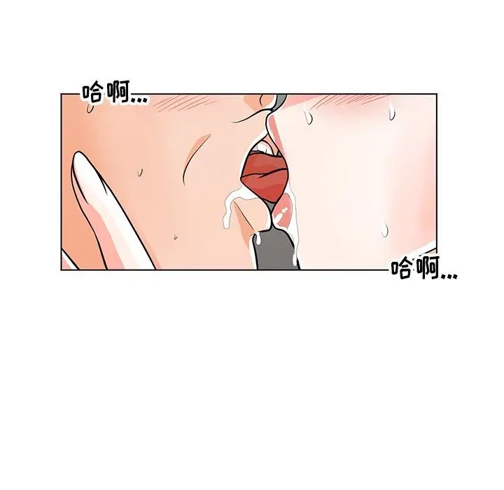 儿子的乐园第9话