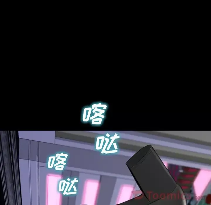 S商店的她-第66章 - 图片 29