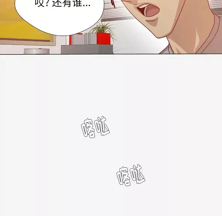 王牌經紀人第30话