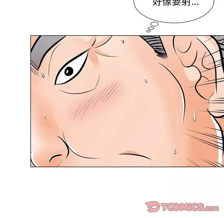 兒子的樂園第9話