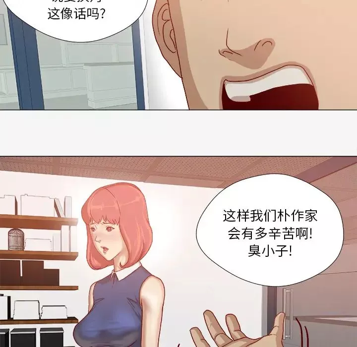 王牌經紀人第30话