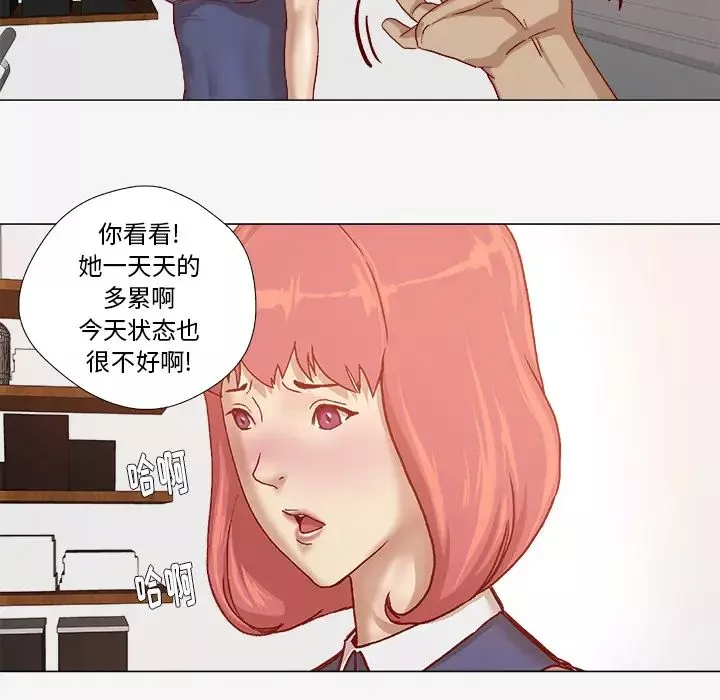 王牌經紀人第30话