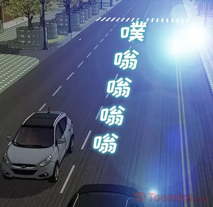 S商店的她第66章