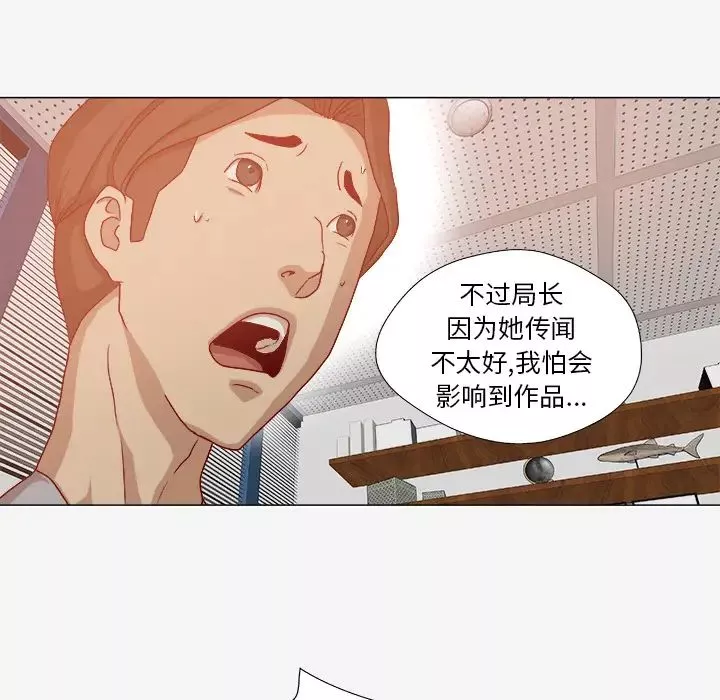 王牌經紀人第30话