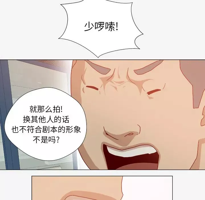 王牌經紀人第30话