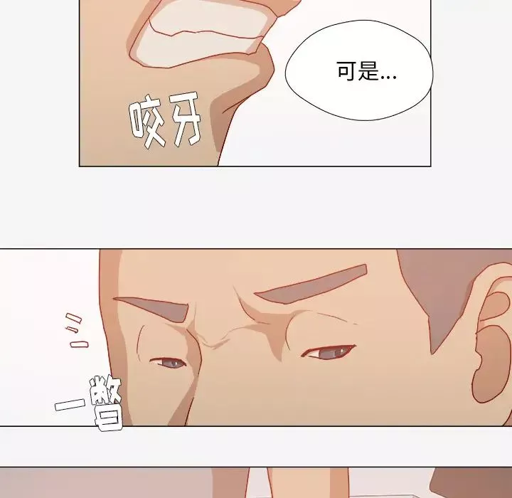 王牌經紀人第30话
