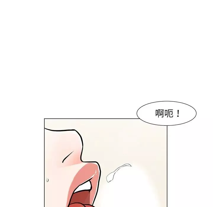 儿子的乐园-第9话 - 图片 35