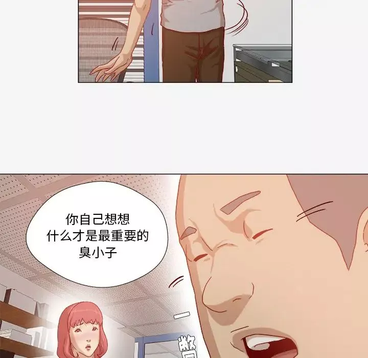 王牌经纪人-第30话 - 图片 53