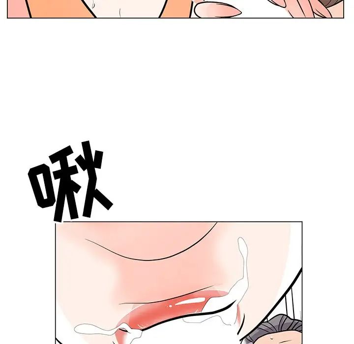 儿子的乐园第9话