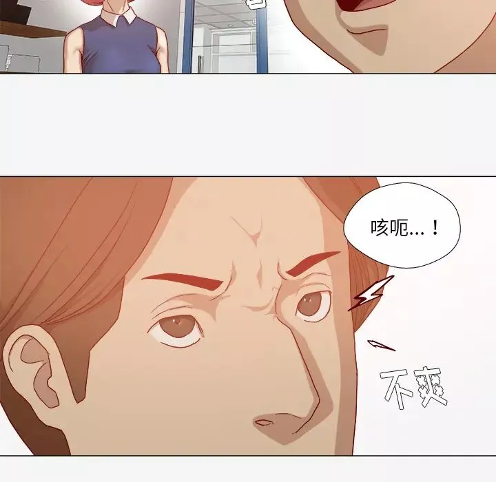 王牌經紀人第30话