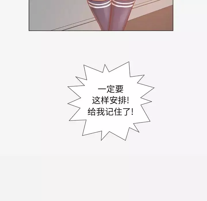 王牌經紀人第30话