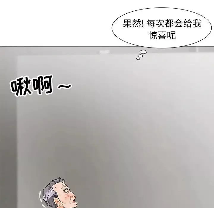 儿子的乐园-第9话 - 图片 41