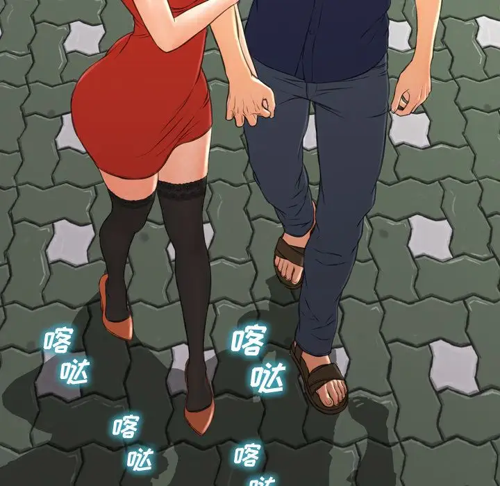 S商店的她第66章