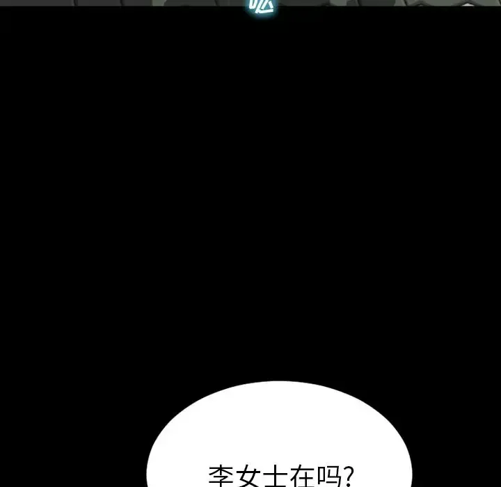 S商店的她第66章