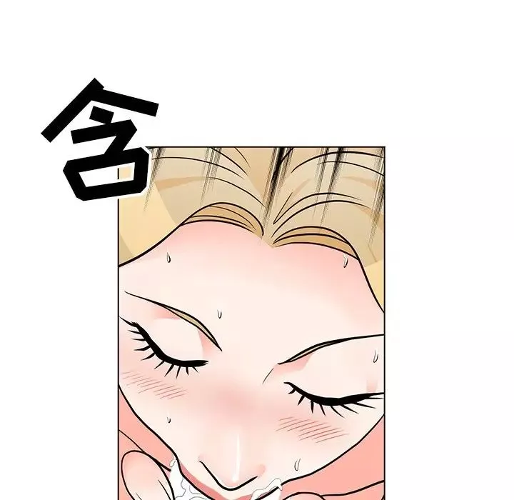 兒子的樂園第9話