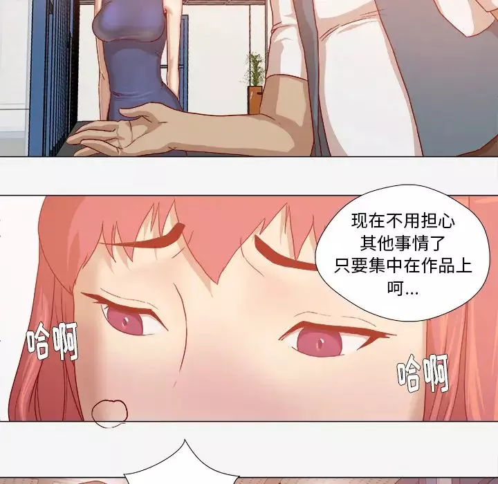 王牌经纪人-第30话 - 图片 58