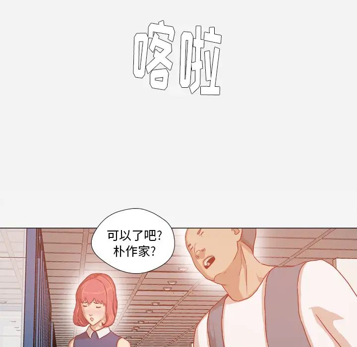 王牌经纪人第30话