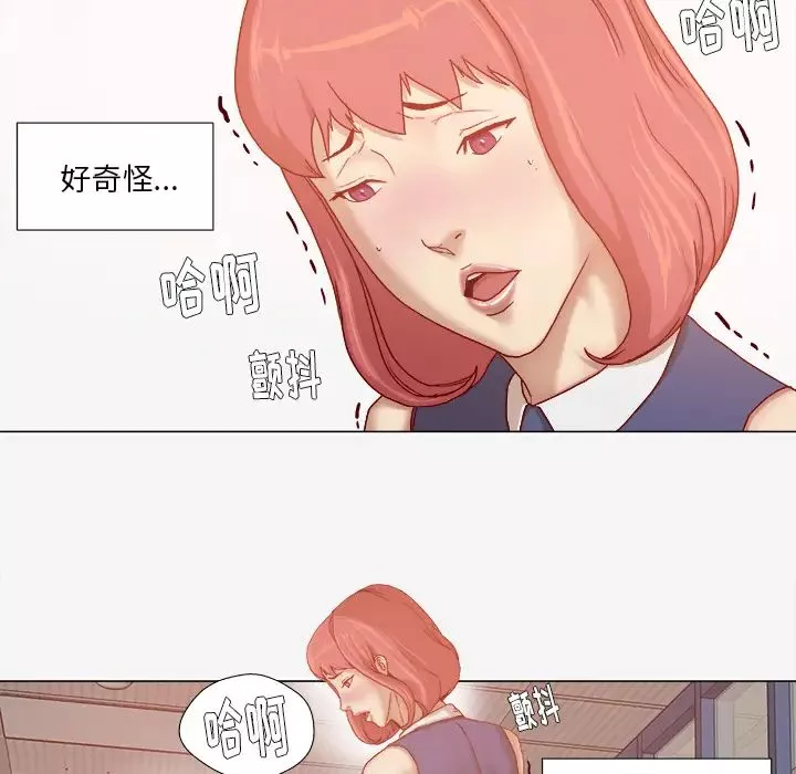 王牌經紀人第30话