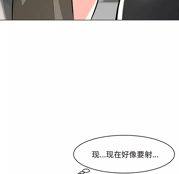 兒子的樂園第9話