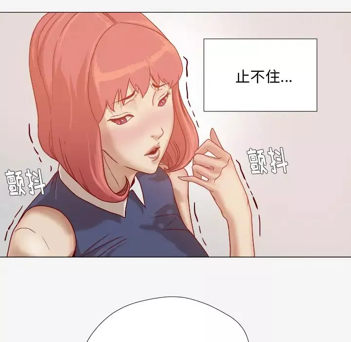 王牌经纪人-第30话 - 图片 64
