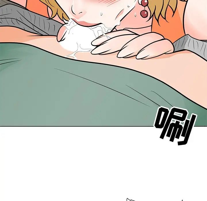 兒子的樂園第9話