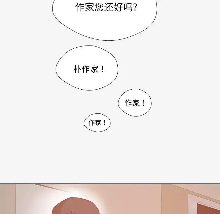 王牌经纪人-第30话 - 图片 65