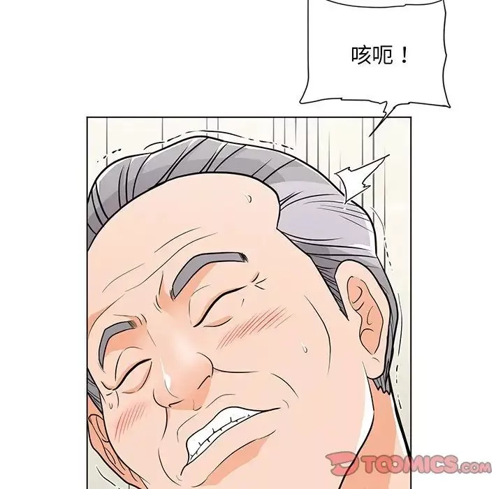 儿子的乐园-第9话 - 图片 57