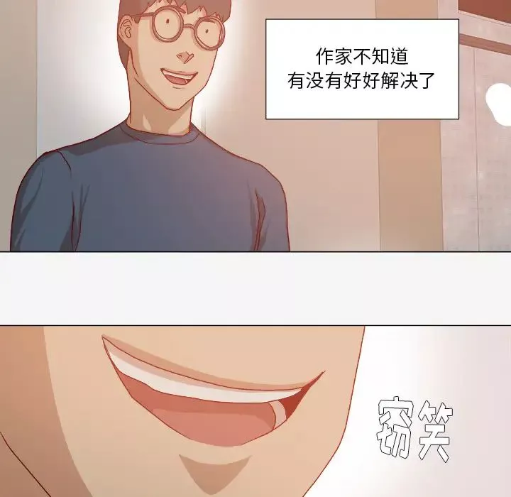 王牌经纪人-第30话 - 图片 66