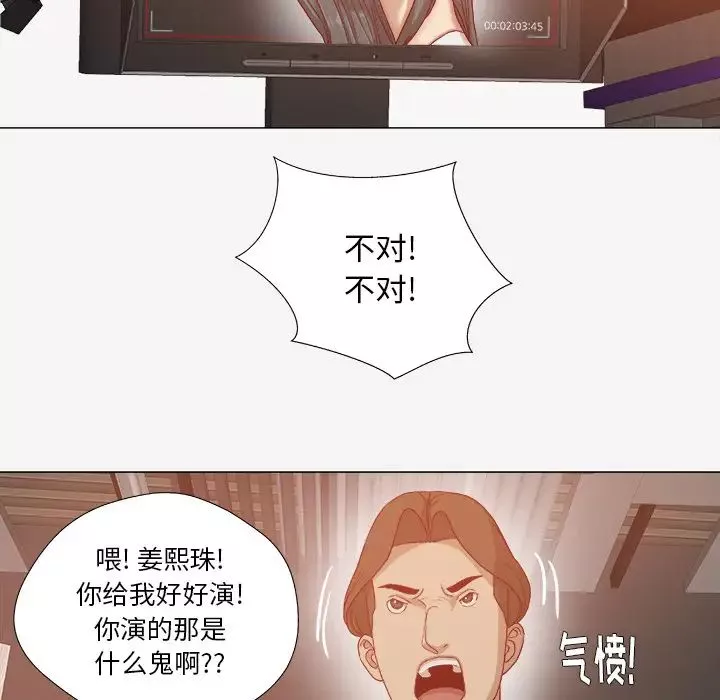王牌經紀人第31话