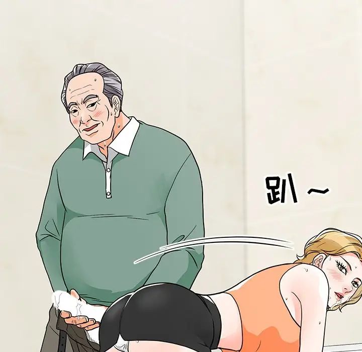 儿子的乐园第9话