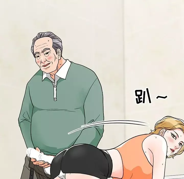 兒子的樂園第9話