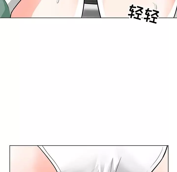 兒子的樂園第9話