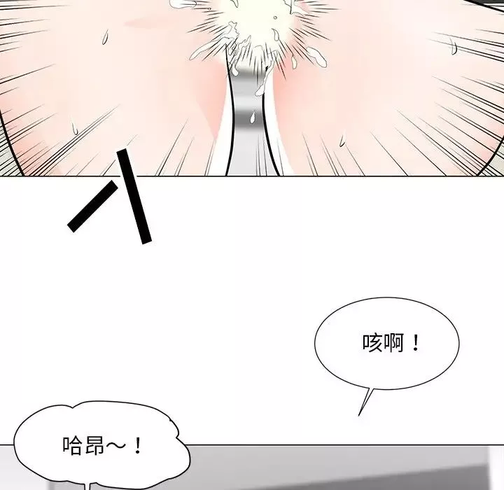 儿子的乐园-第9话 - 图片 79