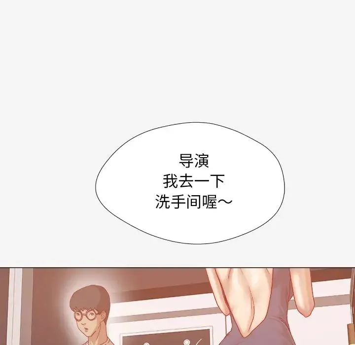 王牌经纪人-第31话 - 图片 22