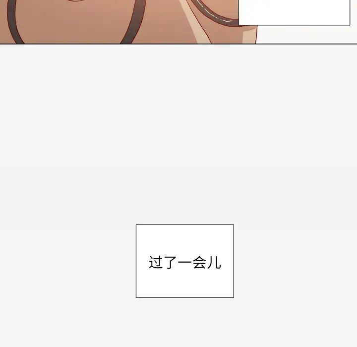 王牌經紀人第31话