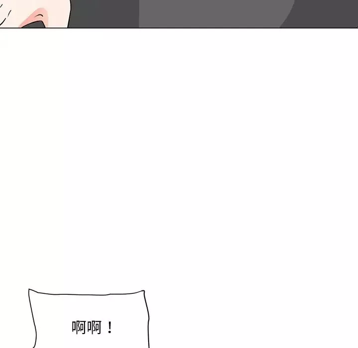 兒子的樂園第9話
