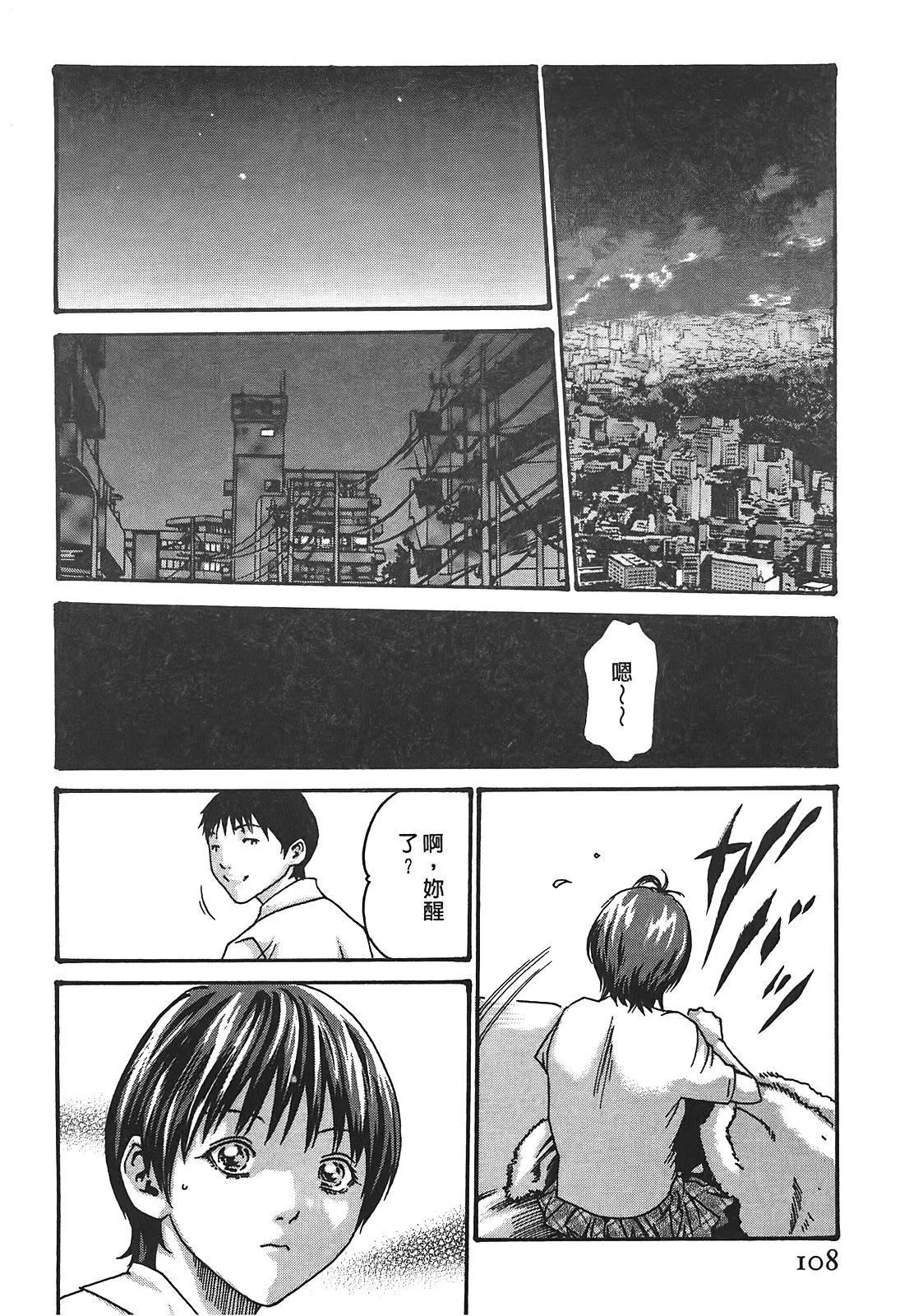 [春輝]秘書課ドロップ[秘書課秘密情事]02[春輝]秘書課ドロップ[秘書課秘密情事]02