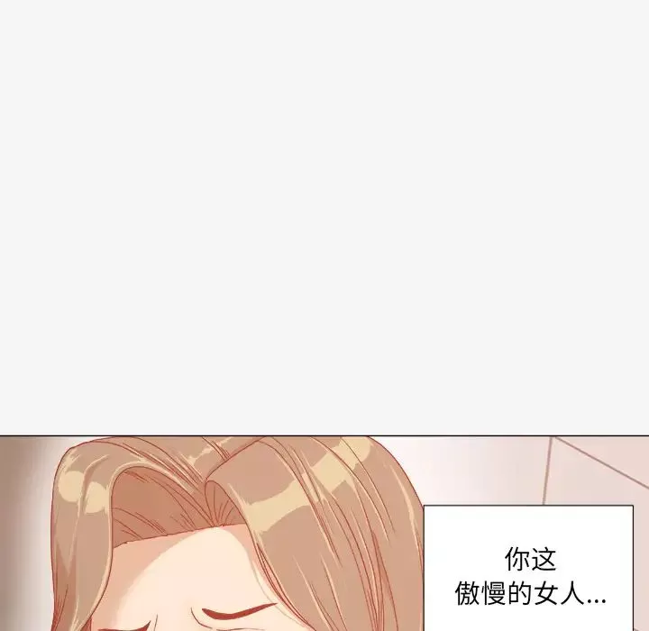 王牌經紀人第31话