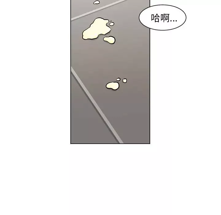 儿子的乐园-第9话 - 图片 103