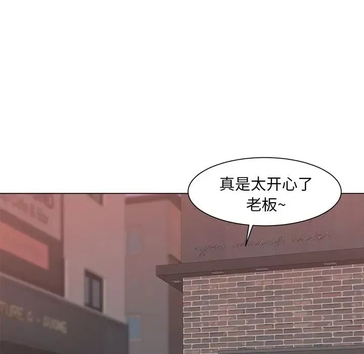 儿子的乐园-第9话 - 图片 104