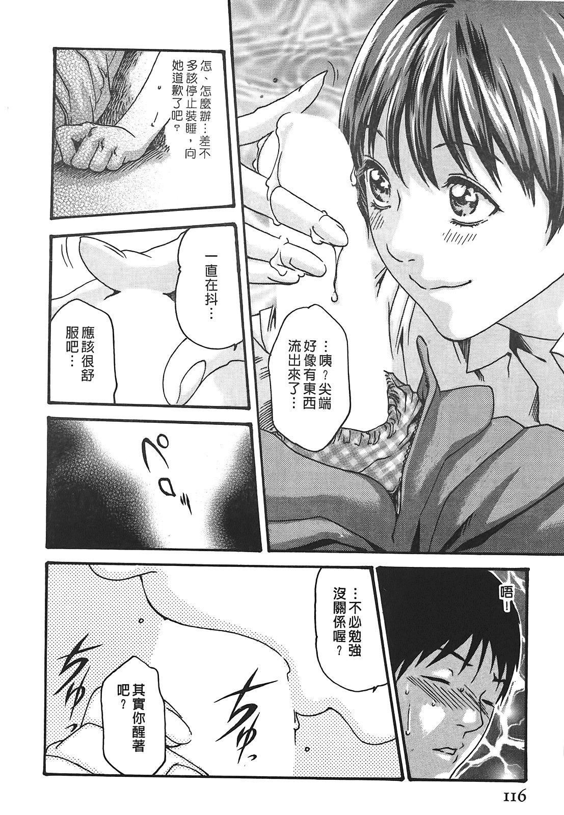 [春輝]秘書課ドロップ[秘書課秘密情事]02[春輝]秘書課ドロップ[秘書課秘密情事]02