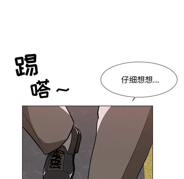 儿子的乐园第9话