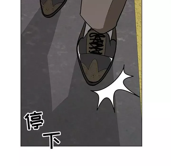 兒子的樂園第9話